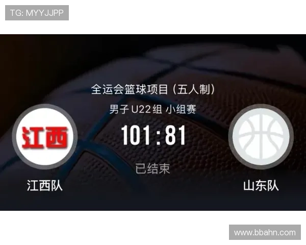 陈家政13分钟高效20分5板展现实力