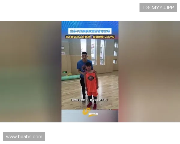 陈家政回忆与陶汉林合影 十年后盼同场竞技 陈家政回忆与陶汉林合影 十年后盼同场竞技