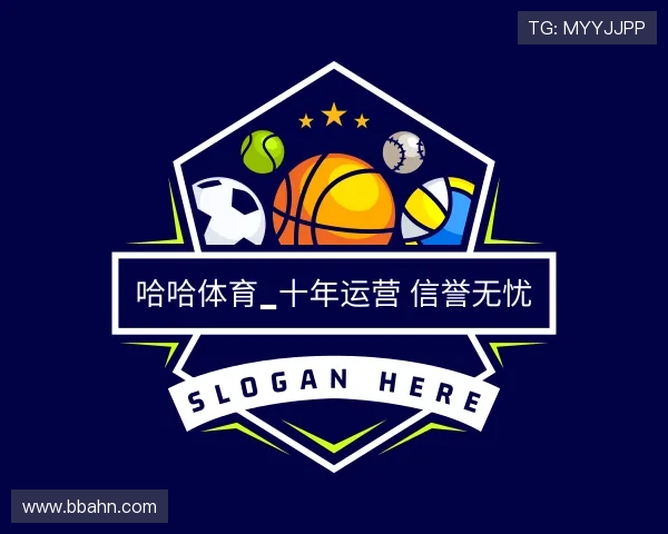 介绍haha运营十年信誉官网入口